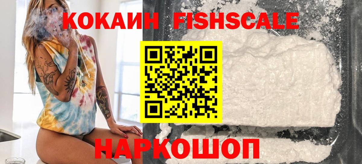 COCAIN 99% Тольятти