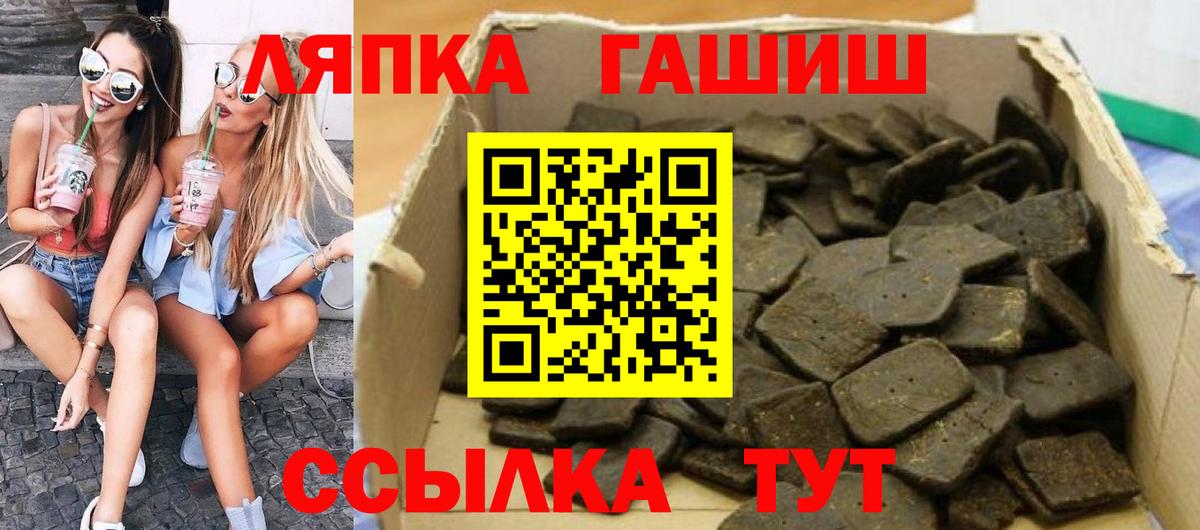 где купить наркоту  Гашиш Ice-O-Lator  Вход с VPN  Тольятти  Гашиш Premium 