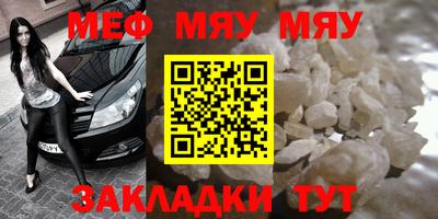 каннабис Кингисепп