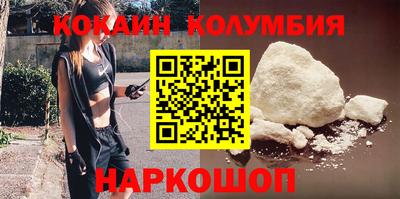 круглые Кимры