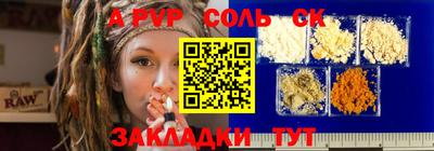 каннабис Кингисепп