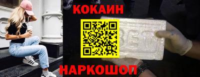 PSILOCYBIN Кинель