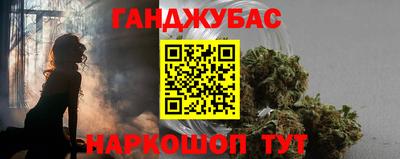 каннабис Кингисепп