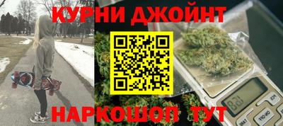 каннабис Кингисепп