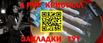 каннабис Кингисепп