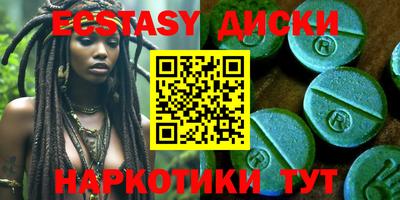 PSILOCYBIN Кинель