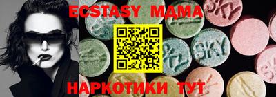 круглые Кимры