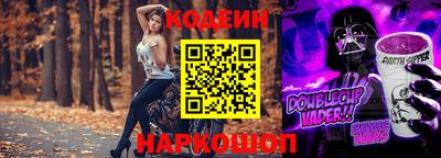 PSILOCYBIN Кинель