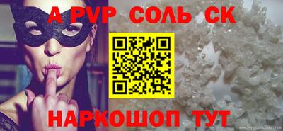 каннабис Кингисепп