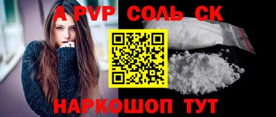 круглые Кимры