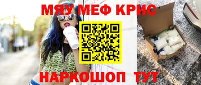 каннабис Кингисепп