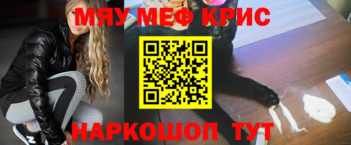 МЕФ  Тольятти