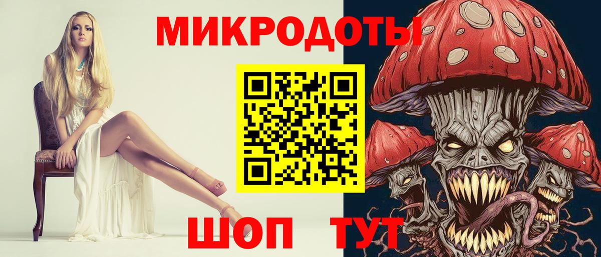 Галлюциногенные грибы прущие грибы  Вход с VPN  Тольятти 