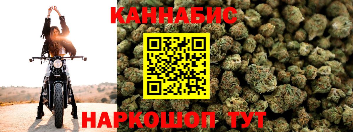 Шишки марихуана MAZAR Тольятти